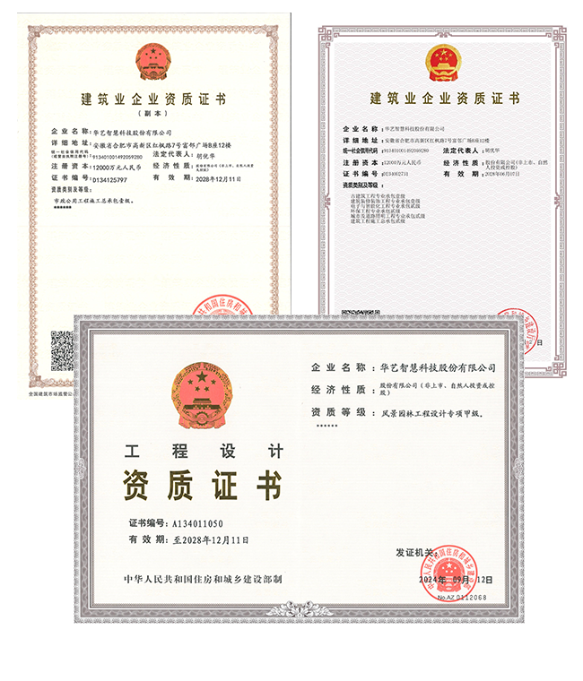資質(zhì) 資質(zhì)